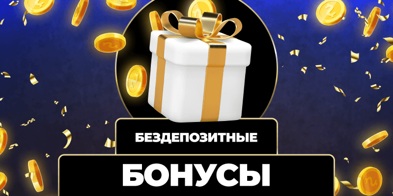 Быстрые выплаты казино - Ваш шанс на успех Быстрые выплаты казино - Ваш шанс на успех
