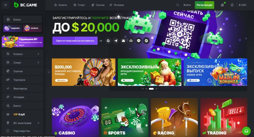 Experience Betting Excellence with Bookmaker BC Game Experience Betting Excellence with Bookmaker BC Game